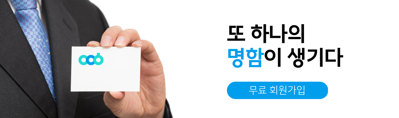 위원해 소개