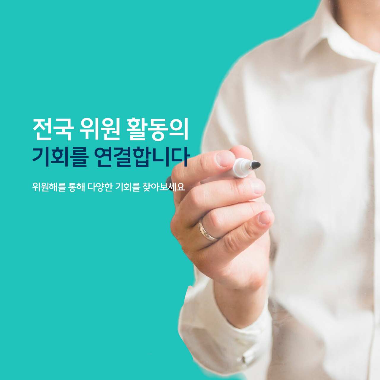모집공고_1009